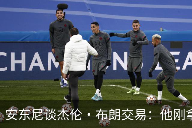 安东尼谈杰伦·布朗交易：他刚拿下FMVP 联盟翻篇的速度实在太快