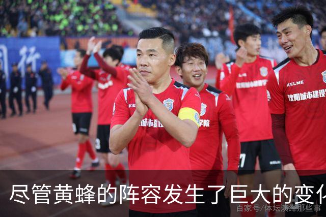 尽管黄蜂的阵容发生了巨大的变化，但后场球星依然充满信心？