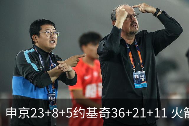 申京23+8+5约基奇36+21+11 火箭险胜掘金6连胜