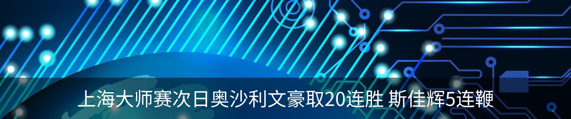 资讯中心