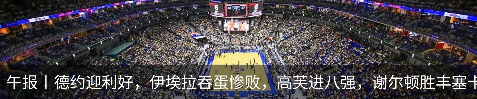 资讯中心