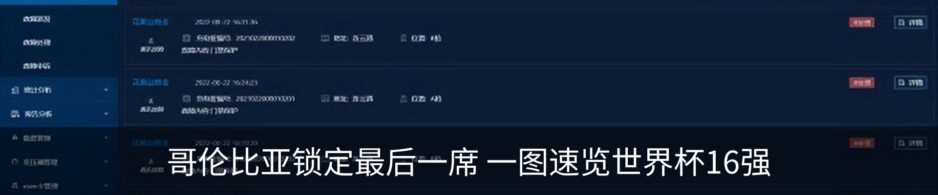 资讯中心